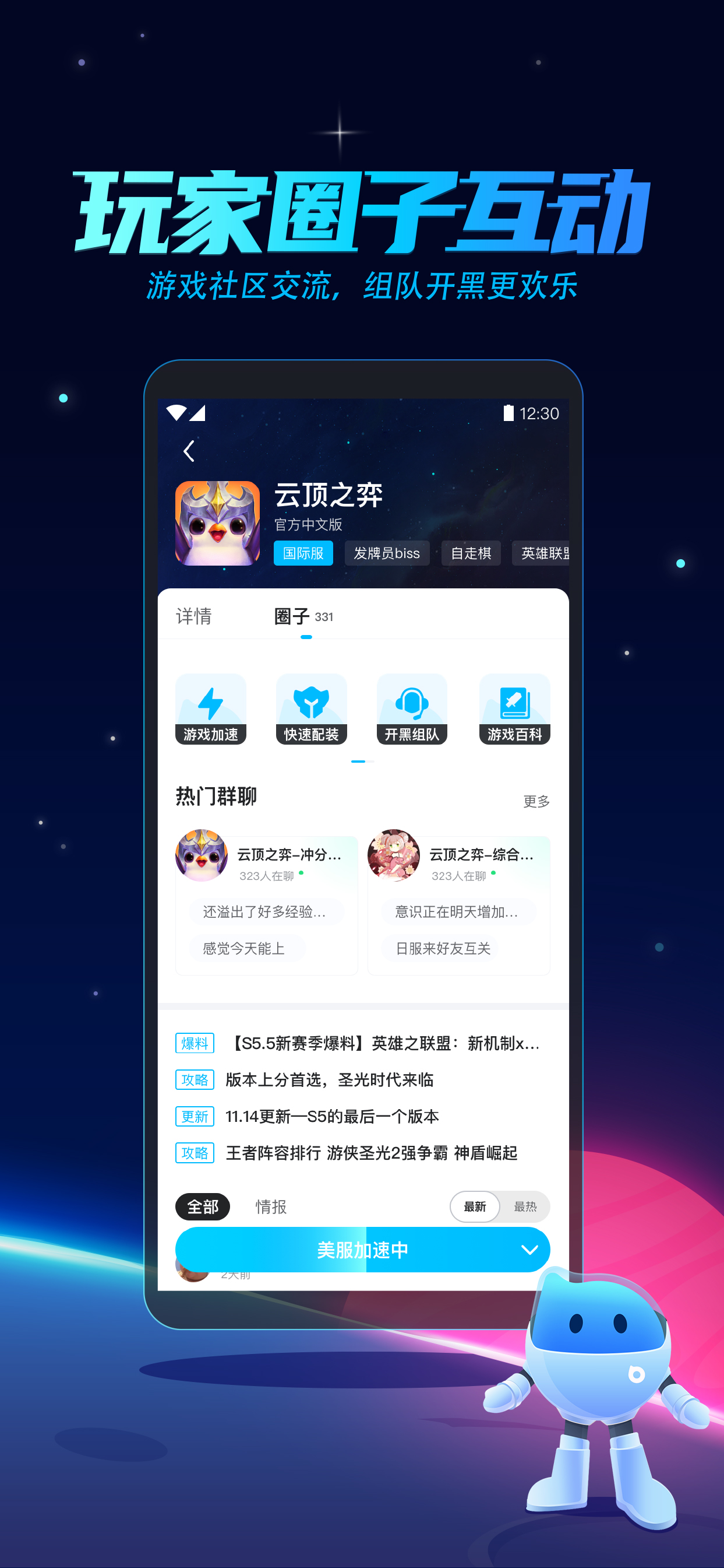 百度手机助手app下载苹果版安装(百度手机助手app下载苹果版安装教程) 第2张