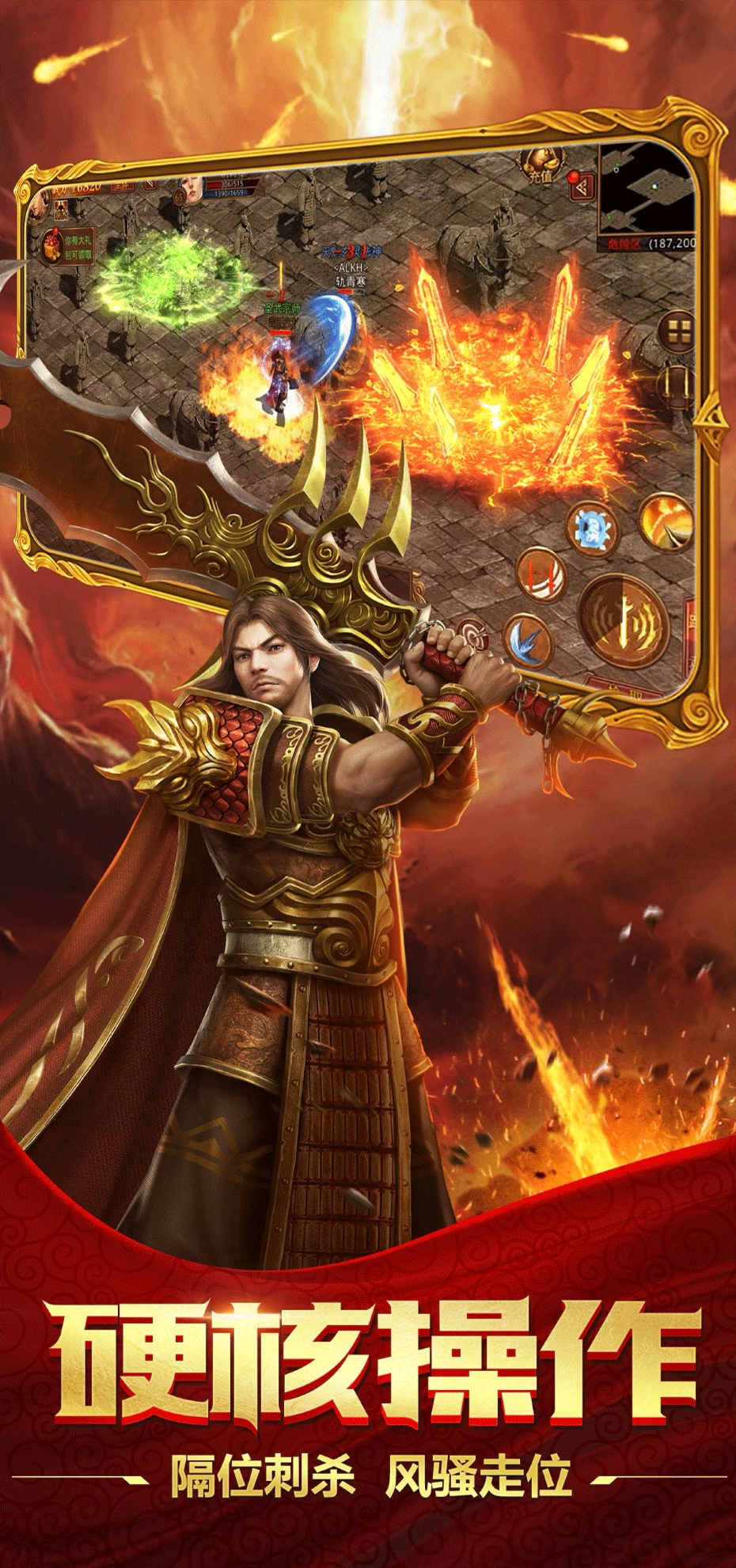 复古传世-应用截图