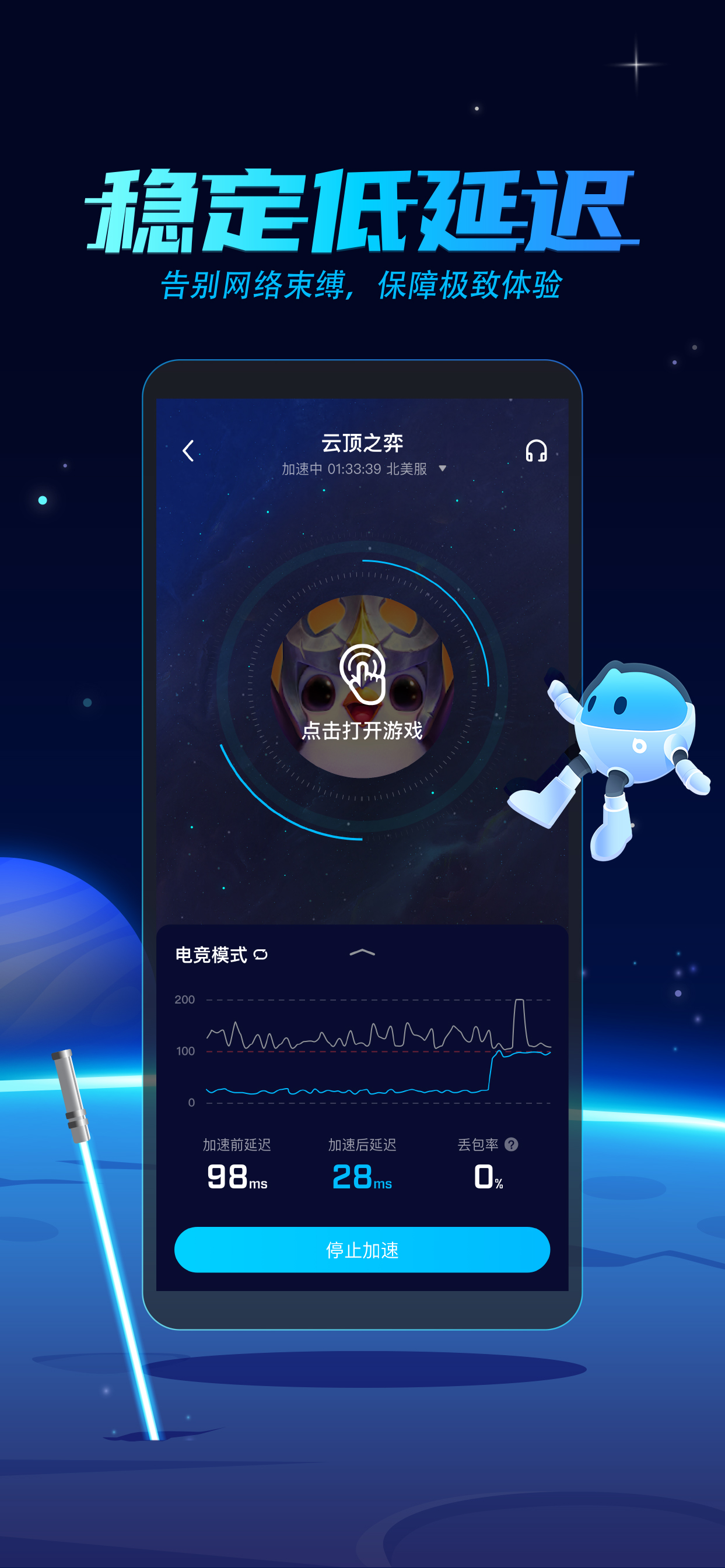百度手机助手安装下载2020(百度手机助手安卓版下载 app)