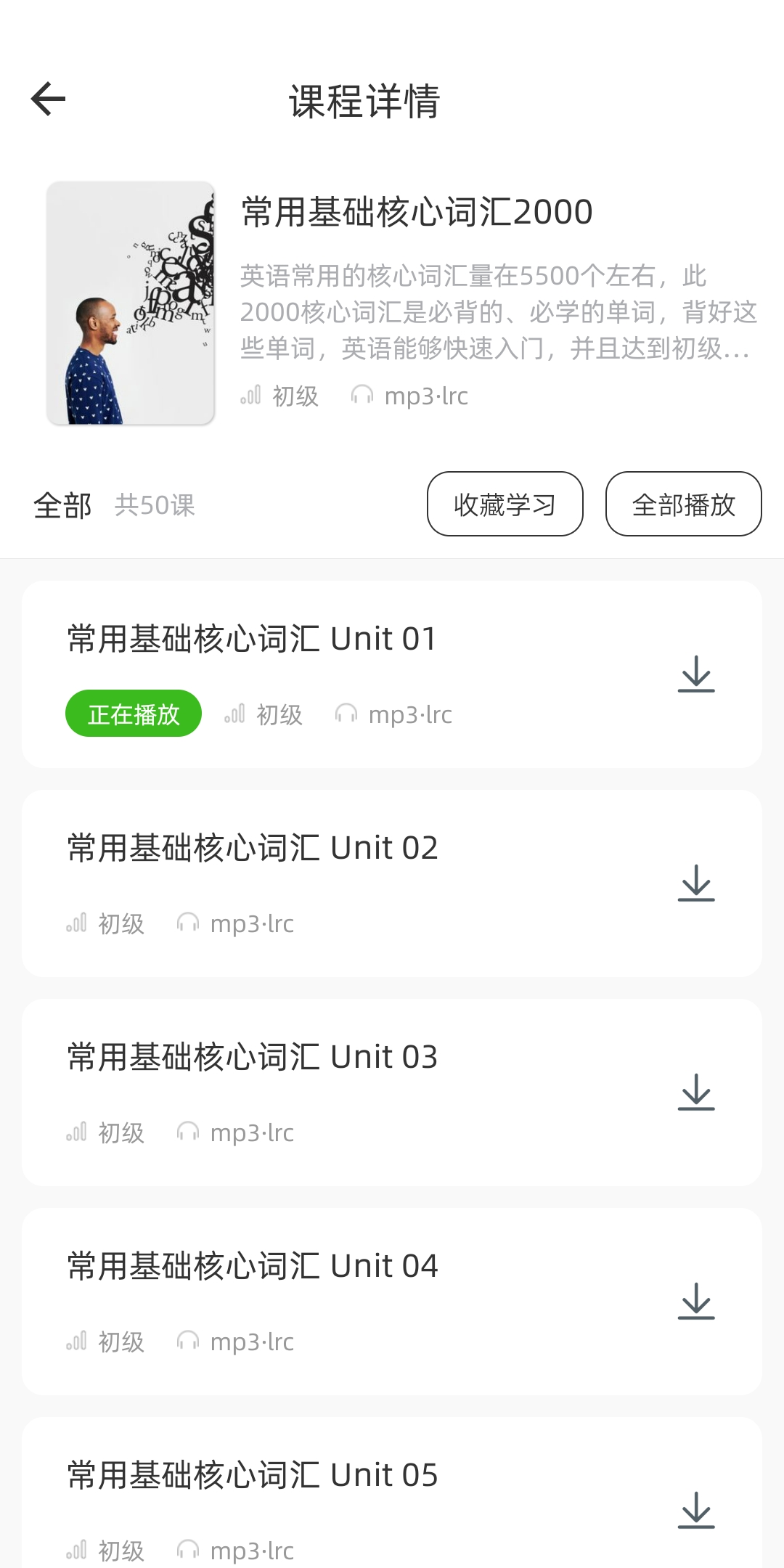 英语语法精讲