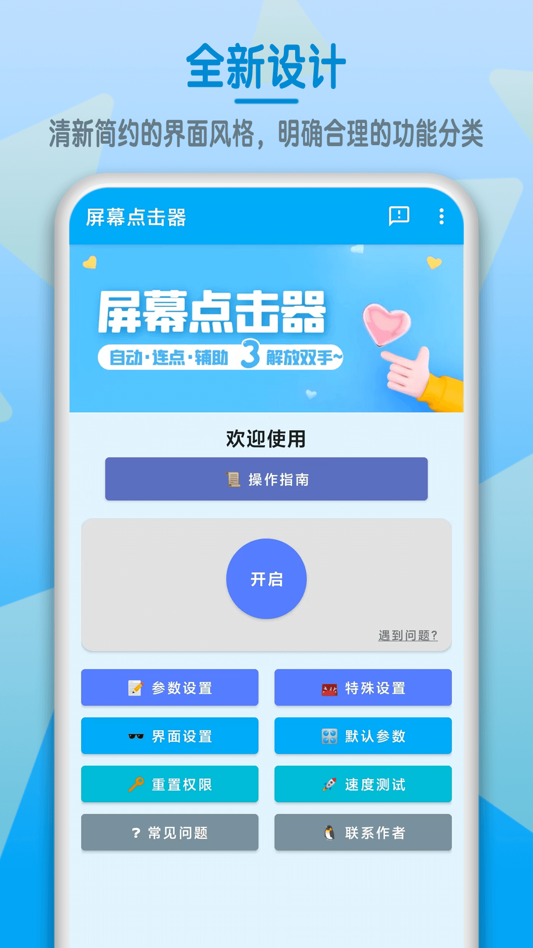 手机搜索器_手机搜索器哪个好