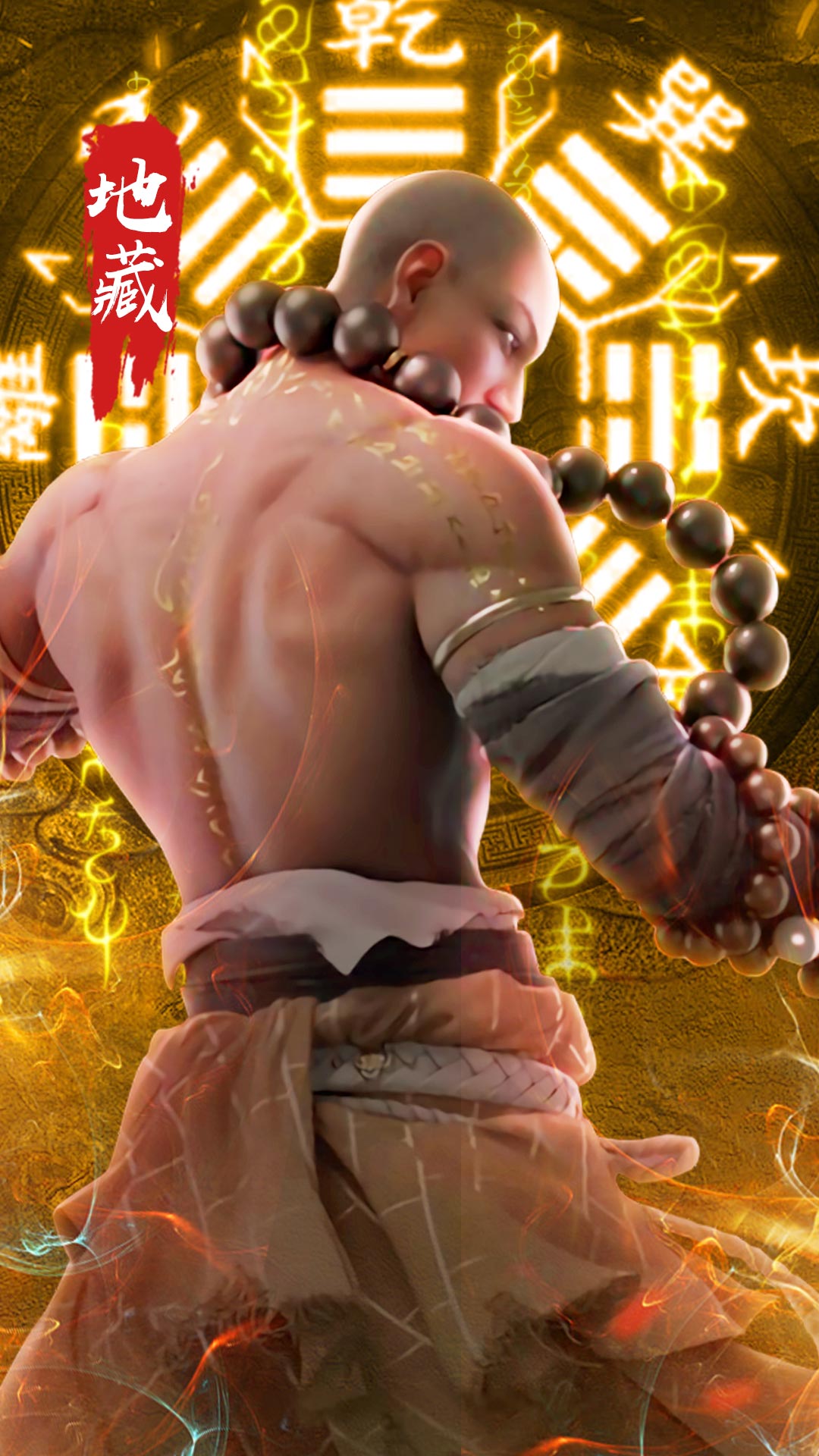 地藏降魔录-应用截图