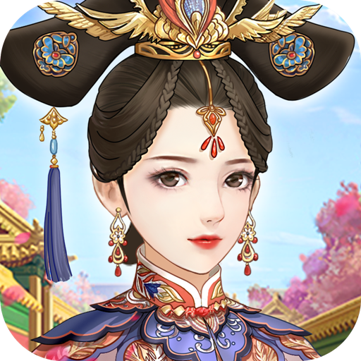 爱江山更爱美人