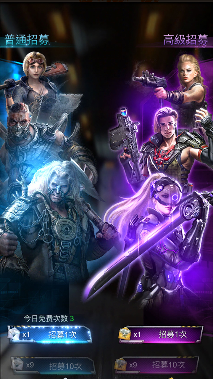 27万次下载80%好评0人评论4分绝地军团应用详情首页百度微信