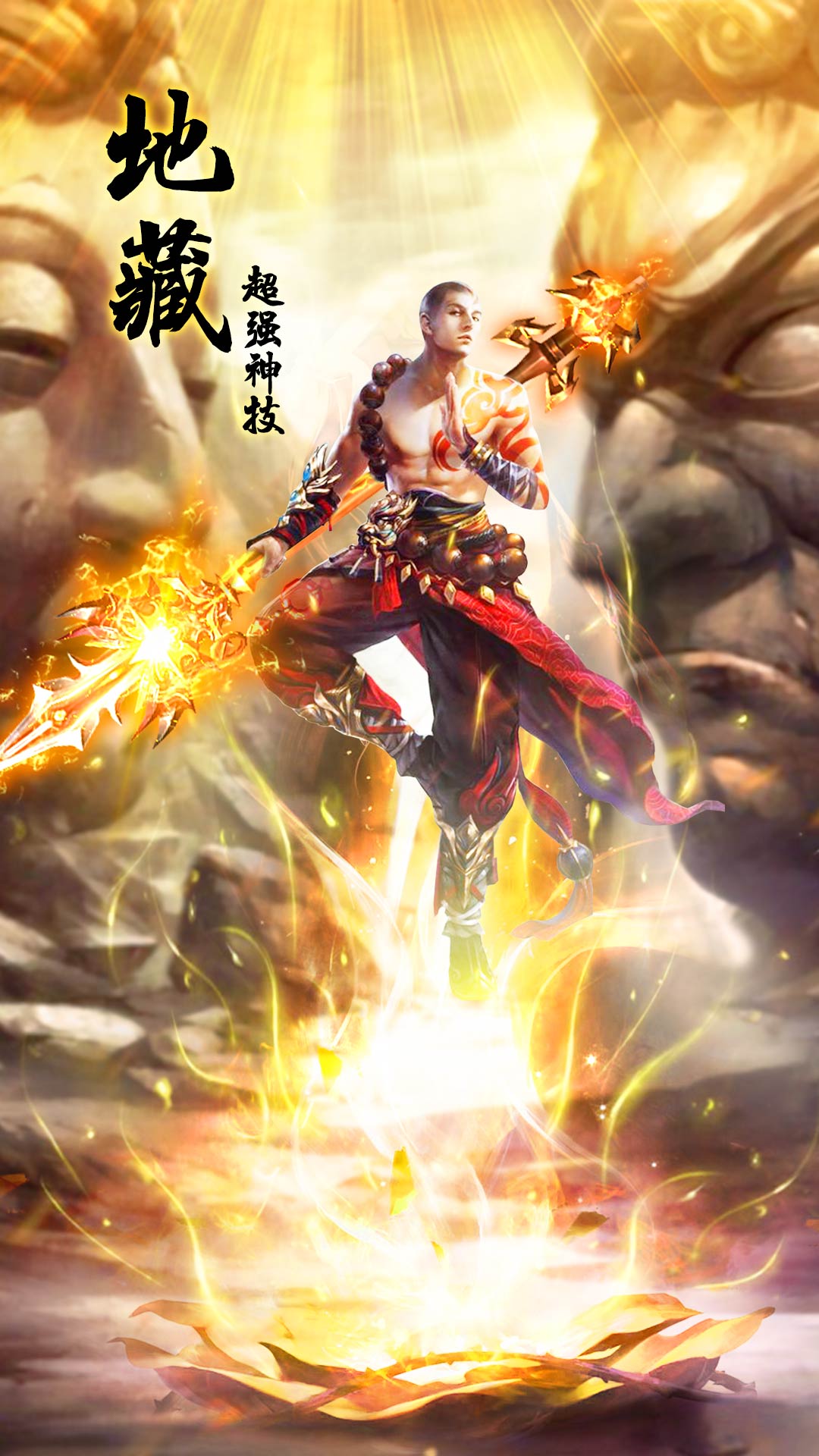 下载50次下载80%好评0人评论4分地藏诛魔录应用详情首页百度拼多多