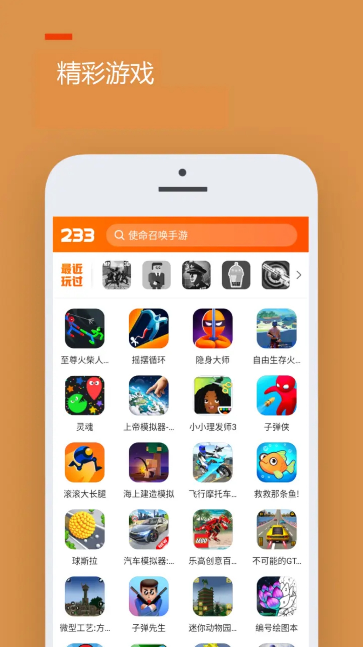 手机助手下载免费=手机助手下载官方下载