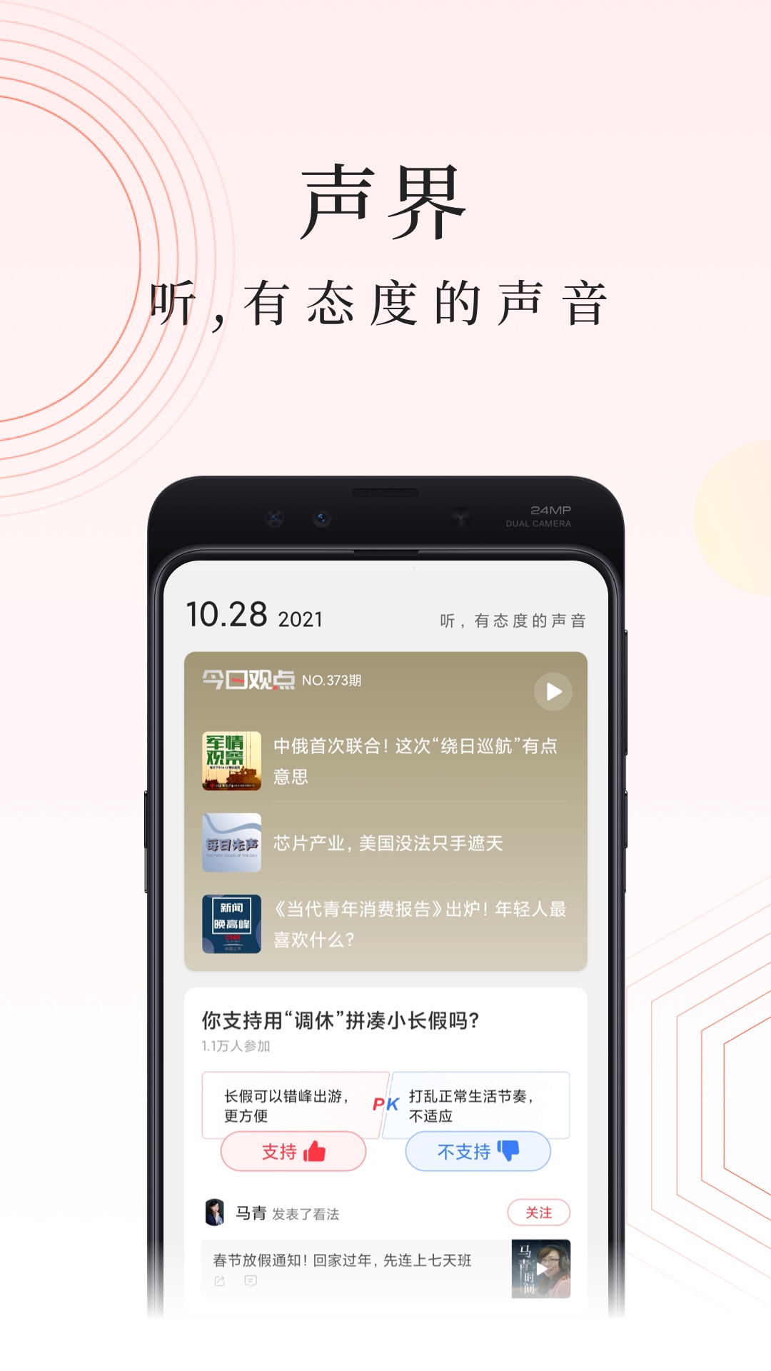 百度手机助手app下载并安装官方版安卓版(百度手机助手免费下载安装2020新版)