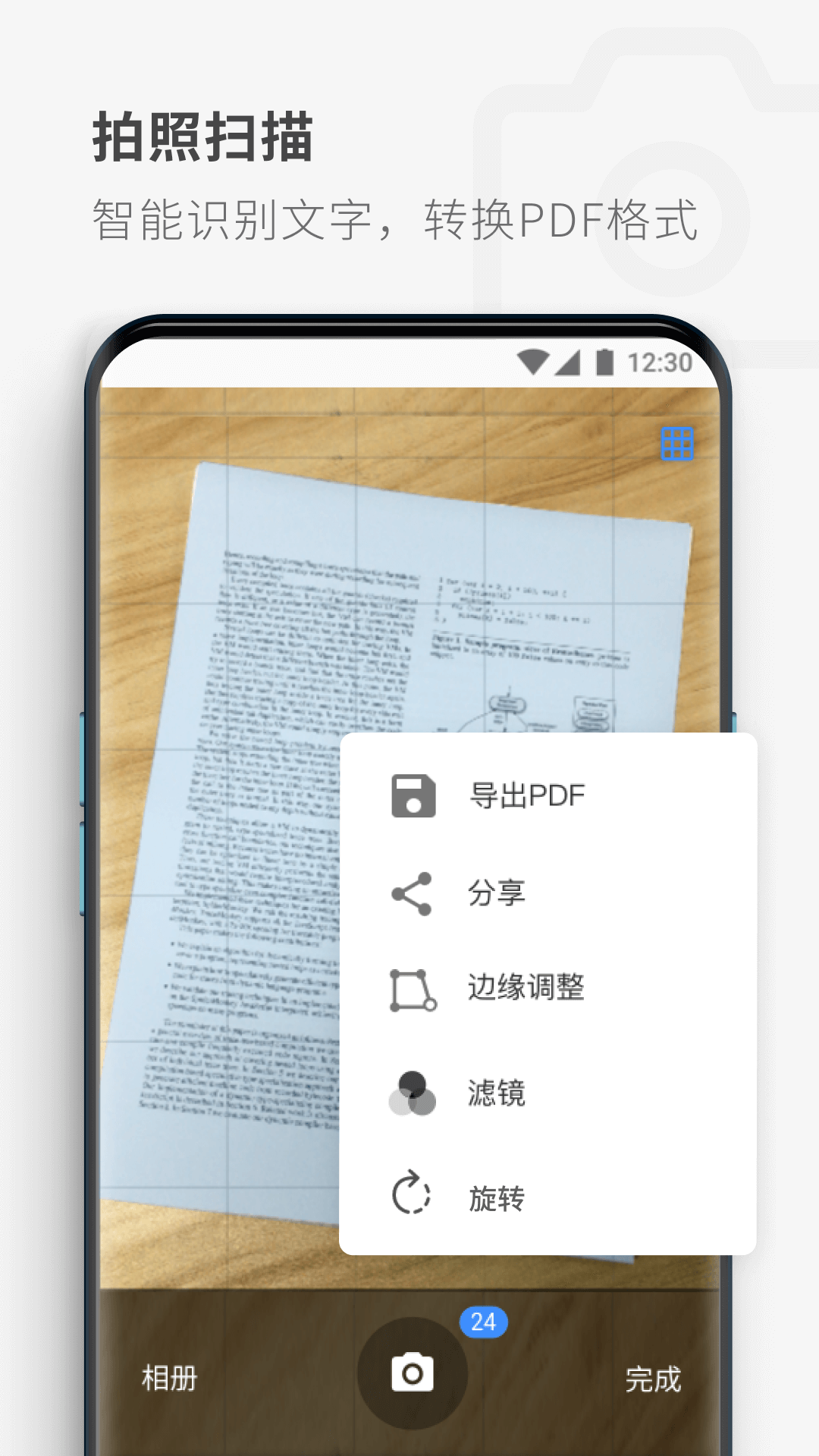 PDF Reader