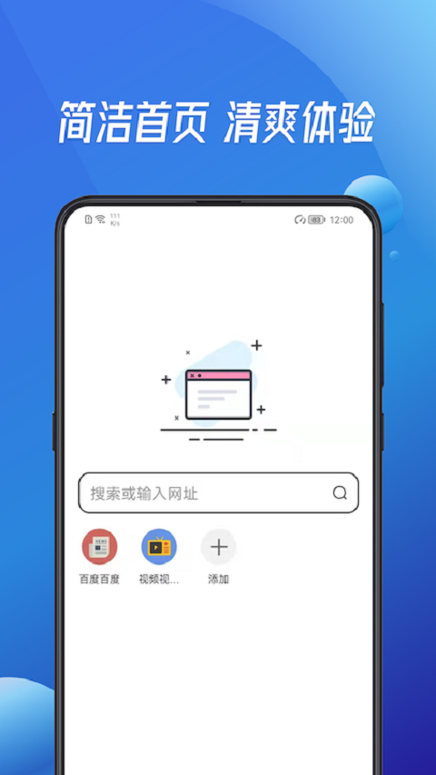 Vivaldi浏览器