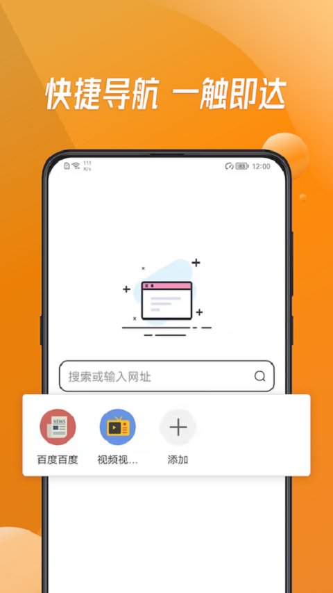 Vivaldi浏览器