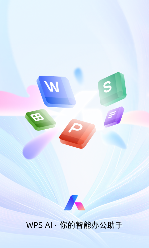 WPS Office