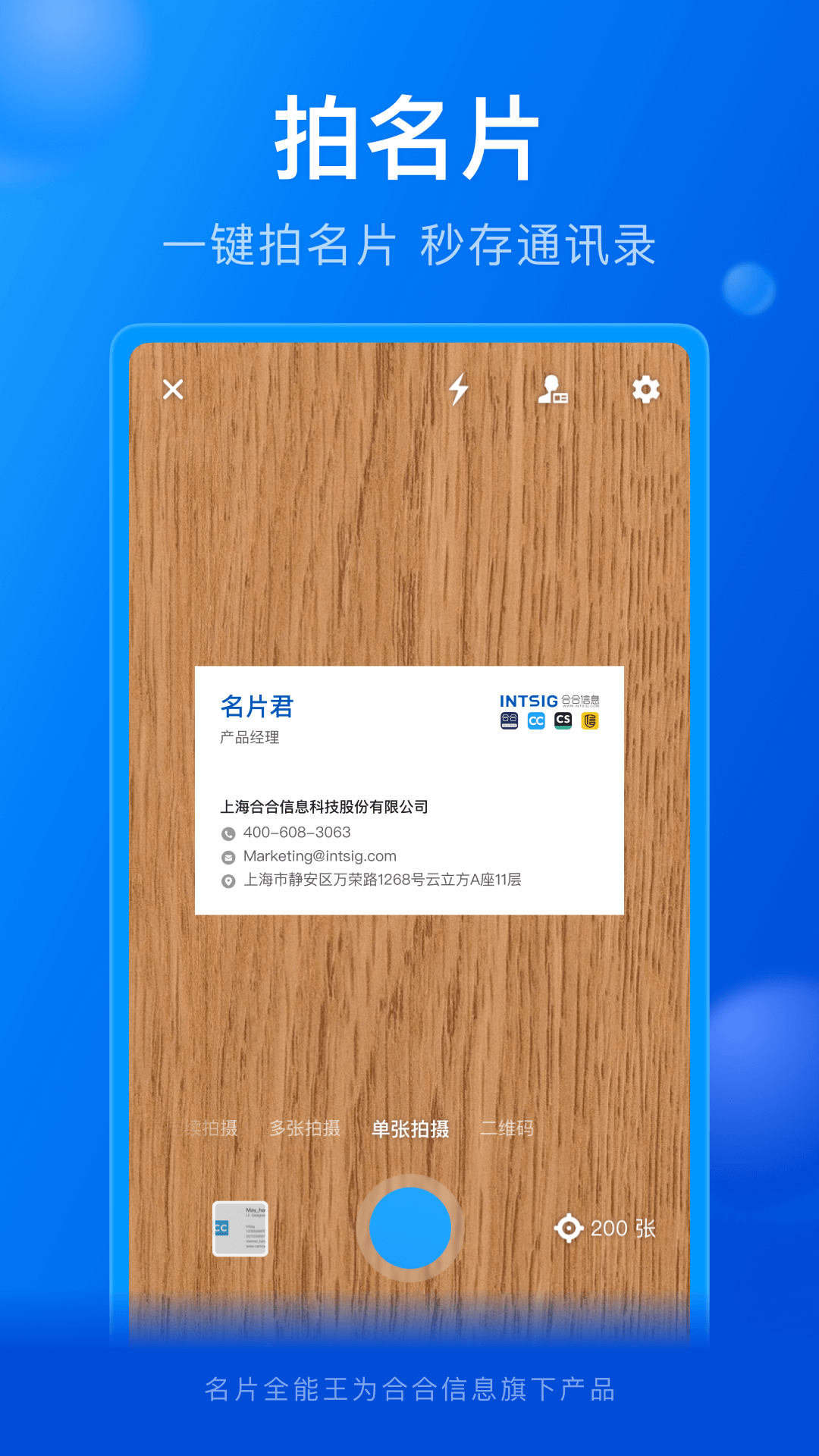百度手机助手_有颜又有货的应用商店