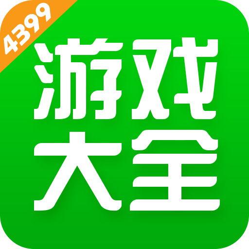 Logo 4399 Game Box