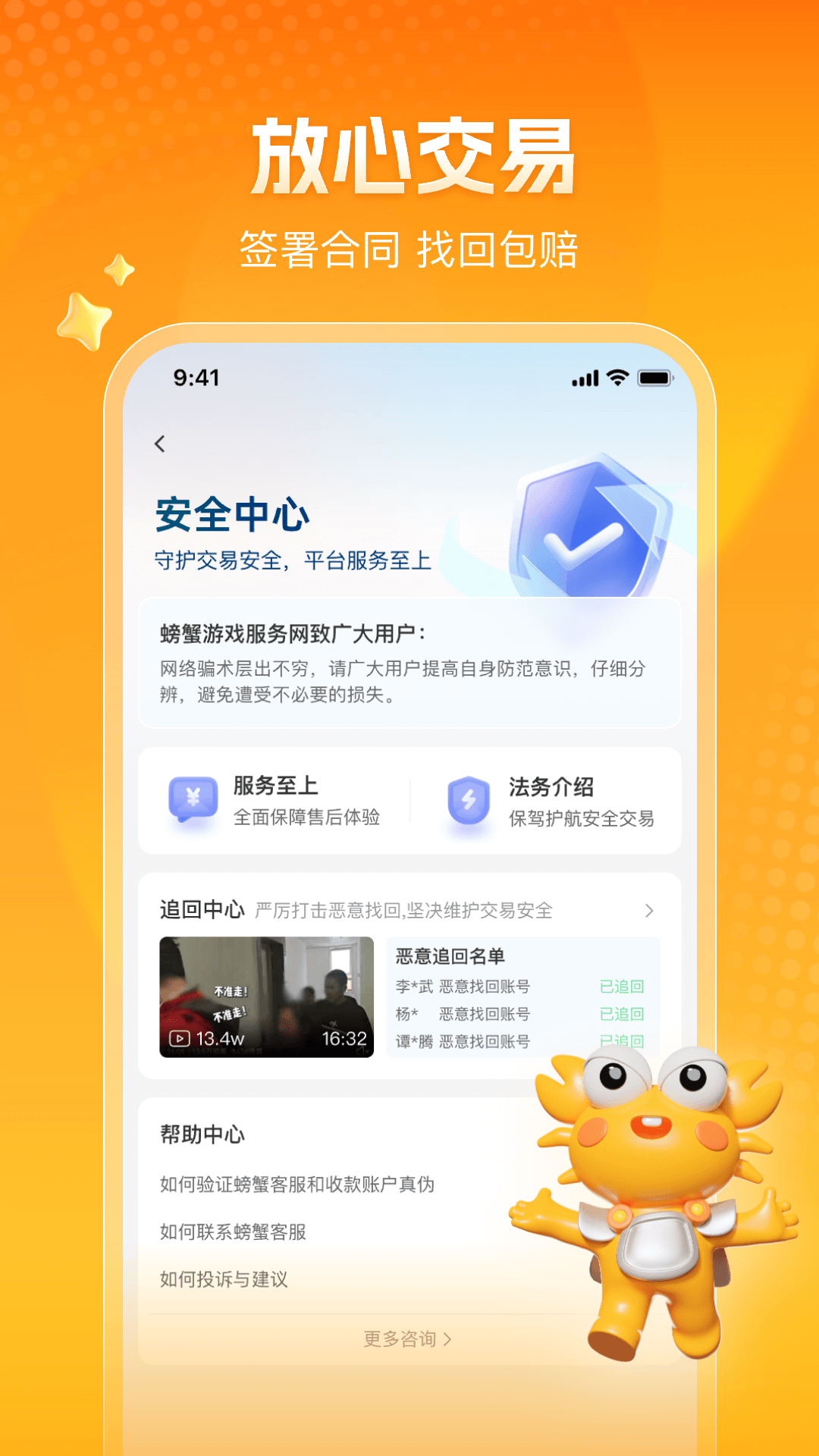 截图1