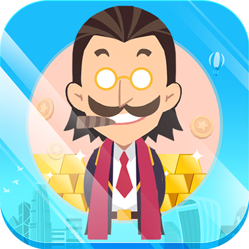 apk文件 一键安装 应用介绍: 金币大富翁-是一款现实题材的q版2d多人