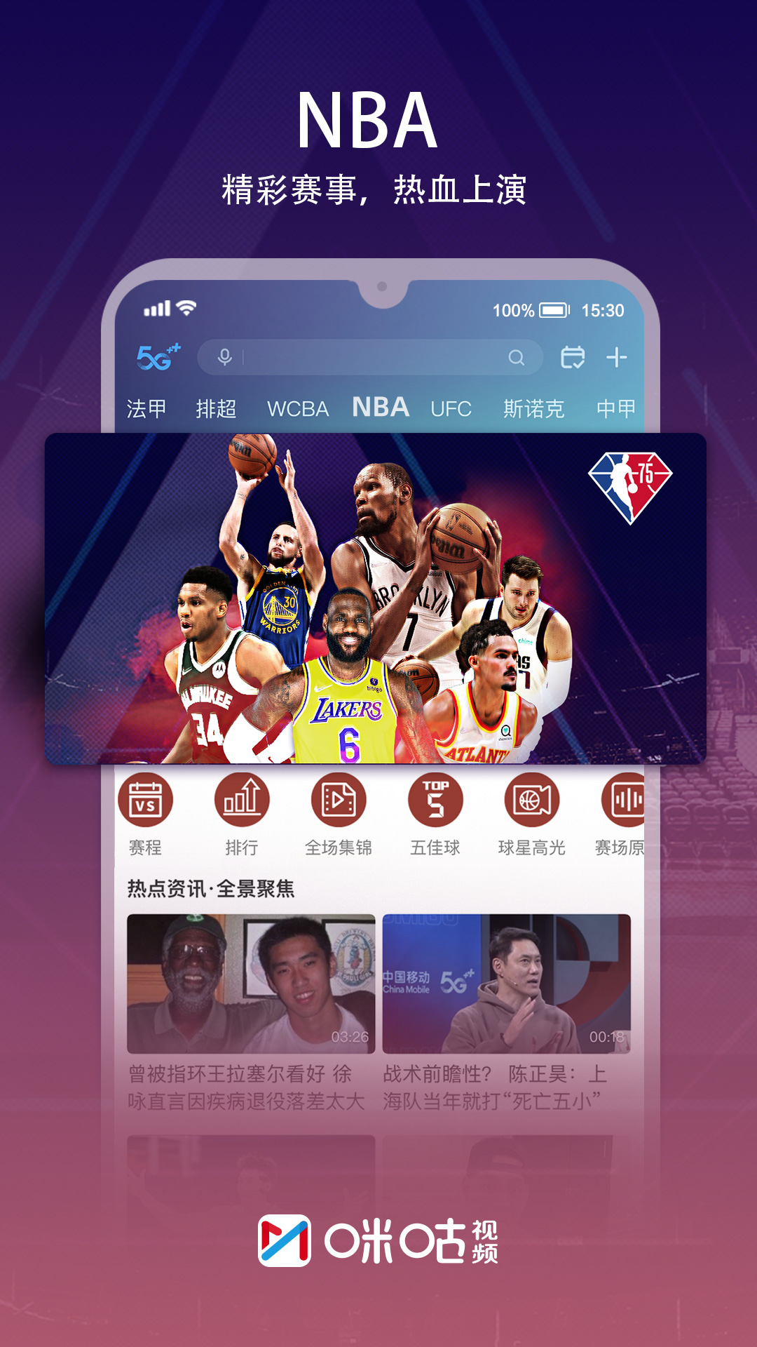188金宝博官方网站- 188金宝博APPCBA教练执教NBA球员会是什么结果？